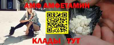 экстази Братск