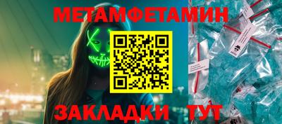 экстази Братск