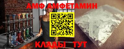 тгк Боровичи