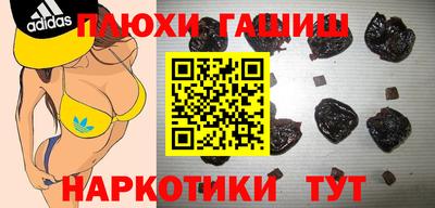 экстази Братск