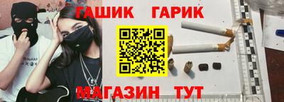 соль курить ск Брянск