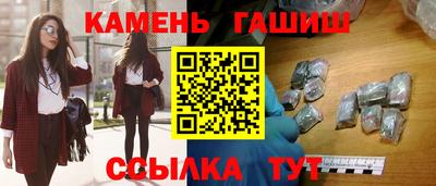 экстази Братск