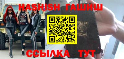 экстази Братск