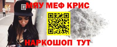 тгк Боровичи
