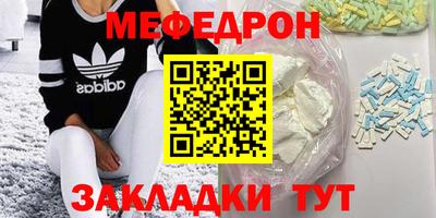 соль курить ск Брянск