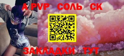тгк Боровичи