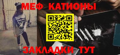 экстази Братск