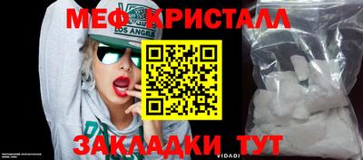 тгк Боровичи