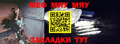 соль курить ск Брянск