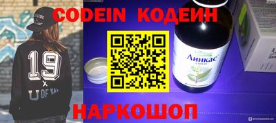 тгк Боровичи