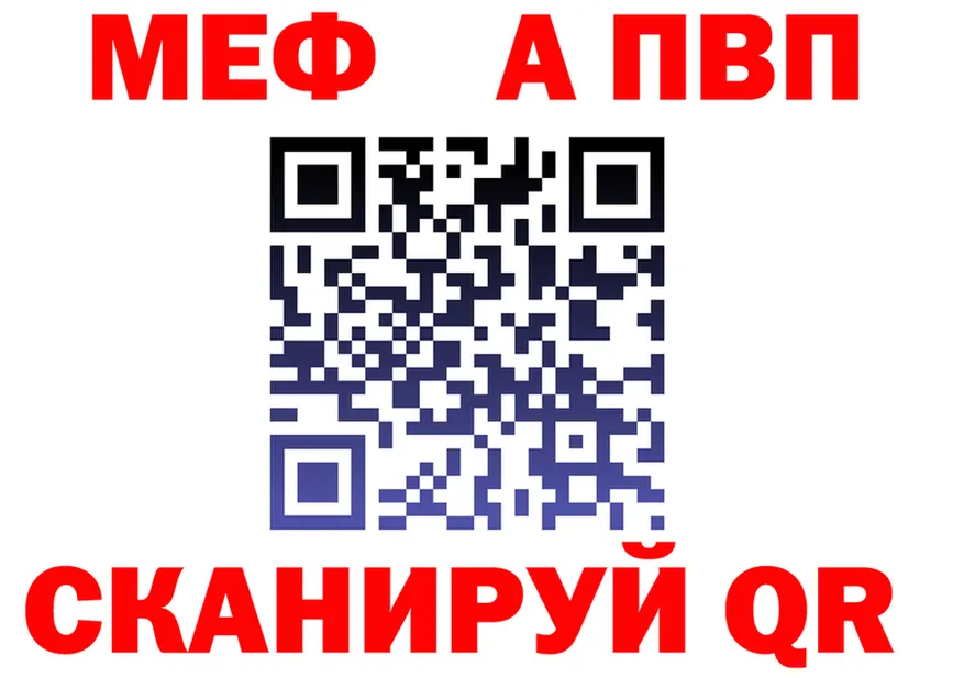 Alfa_PVP Crystall ссылки это гидра Мончегорск
