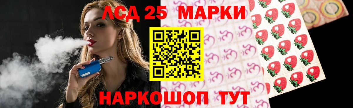Мончегорск  ЛСД экстази кислота  Лсд 25 экстази кислота  Вход с VPN 