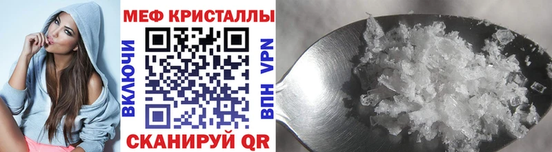 OMG зеркало цены наркотик Мончегорск МЯУ-МЯУ мяу мяу
