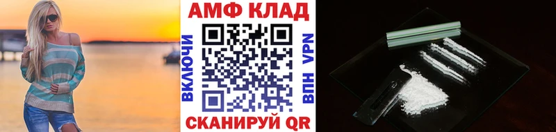 МЕТАМФЕТАМИН Methamphetamine  Мончегорск 