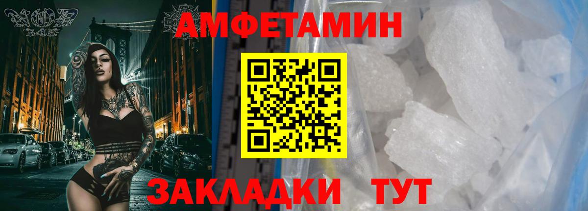 Мончегорск  МЕТАМФЕТАМИН пудра  МЕТАМФЕТАМИН пудра  Вход с VPN 