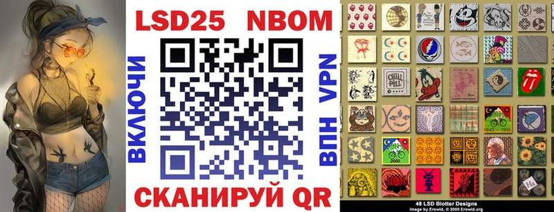 мега сайт  как найти наркотики  Мончегорск  Марки N-bome 1500мкг 