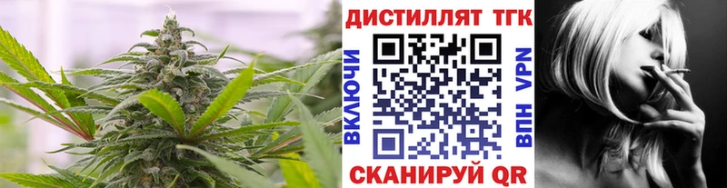 Дистиллят ТГК концентрат  сколько стоит  Мончегорск 